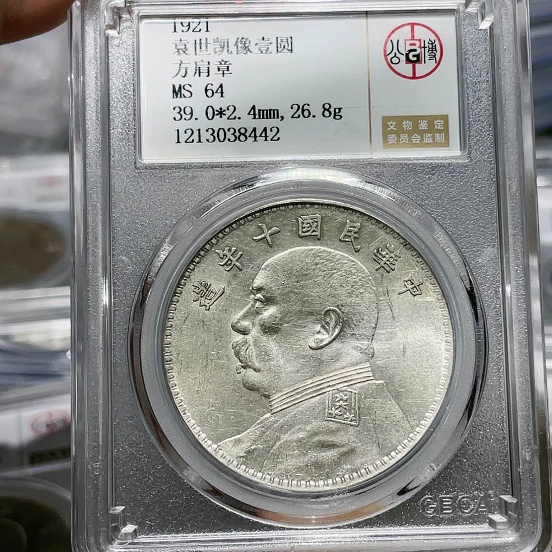 银凌***中如图所说的那样是一