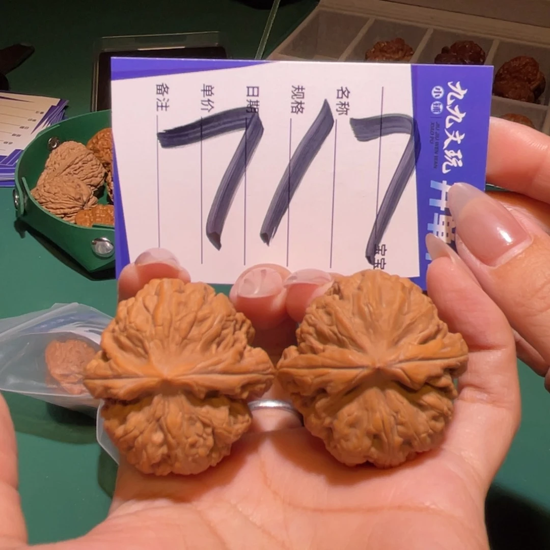 文玩核桃把件肚38红锦鲤