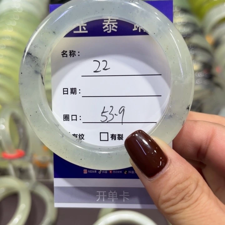 未镶嵌岫玉手镯天然