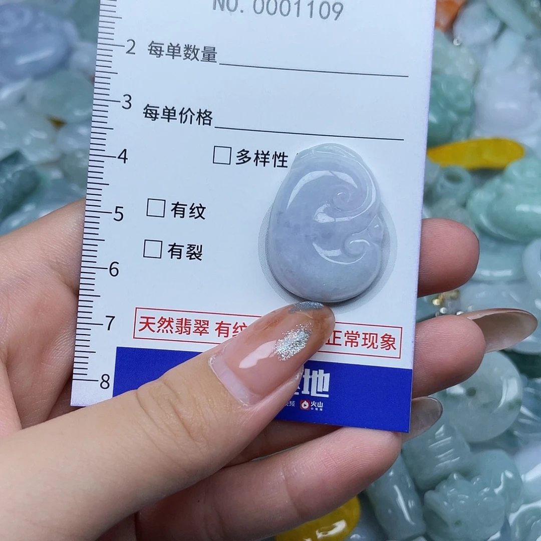 翡翠未镶嵌颈饰1109
