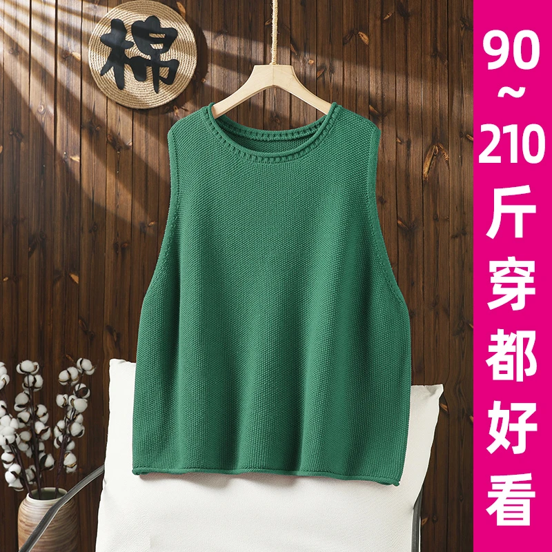 大码百搭叠穿马甲针织背心女士春秋宽松胖mm纯色无袖毛衣马夹坎肩