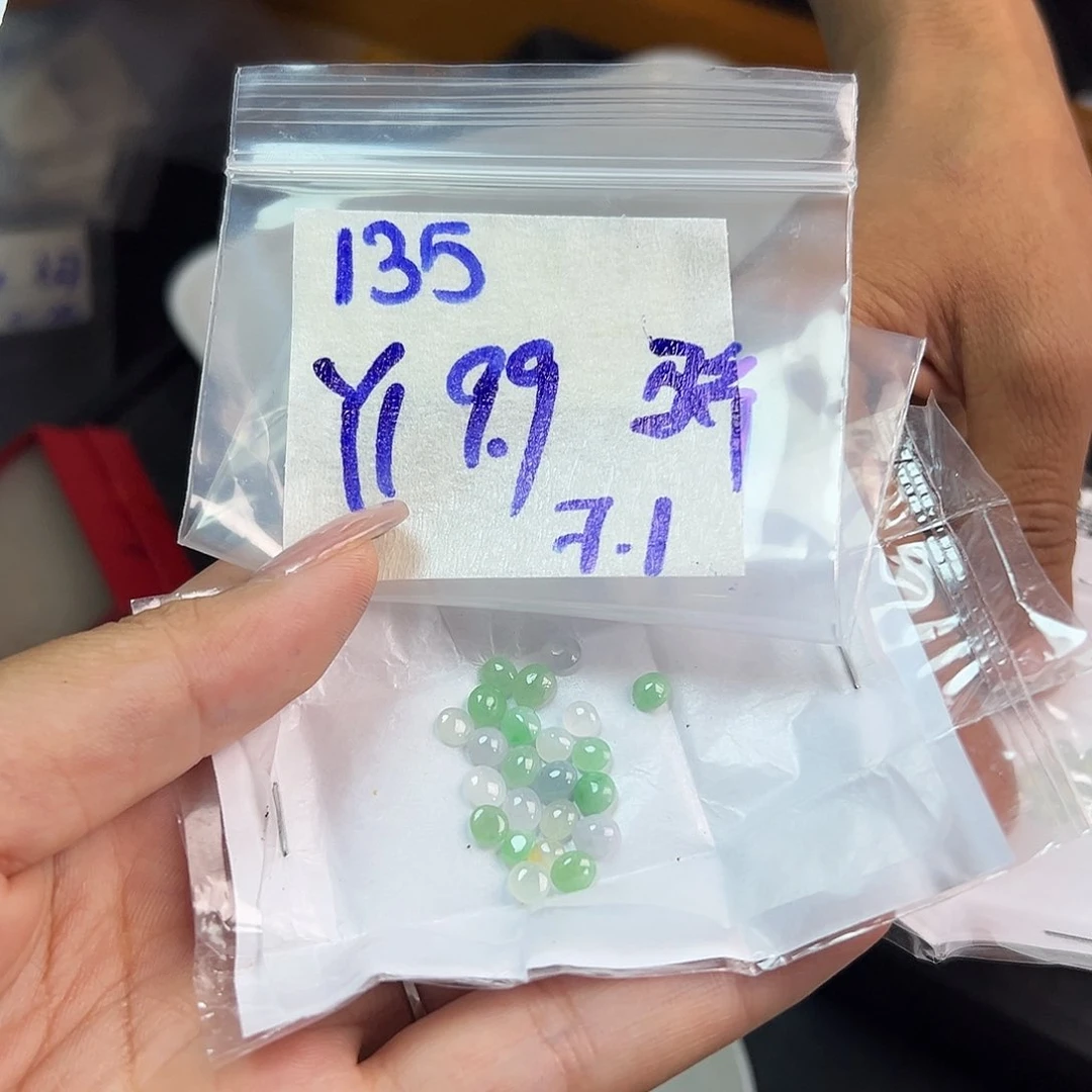 【闪购商品】定制翡翠未镶嵌骄**火翡翠