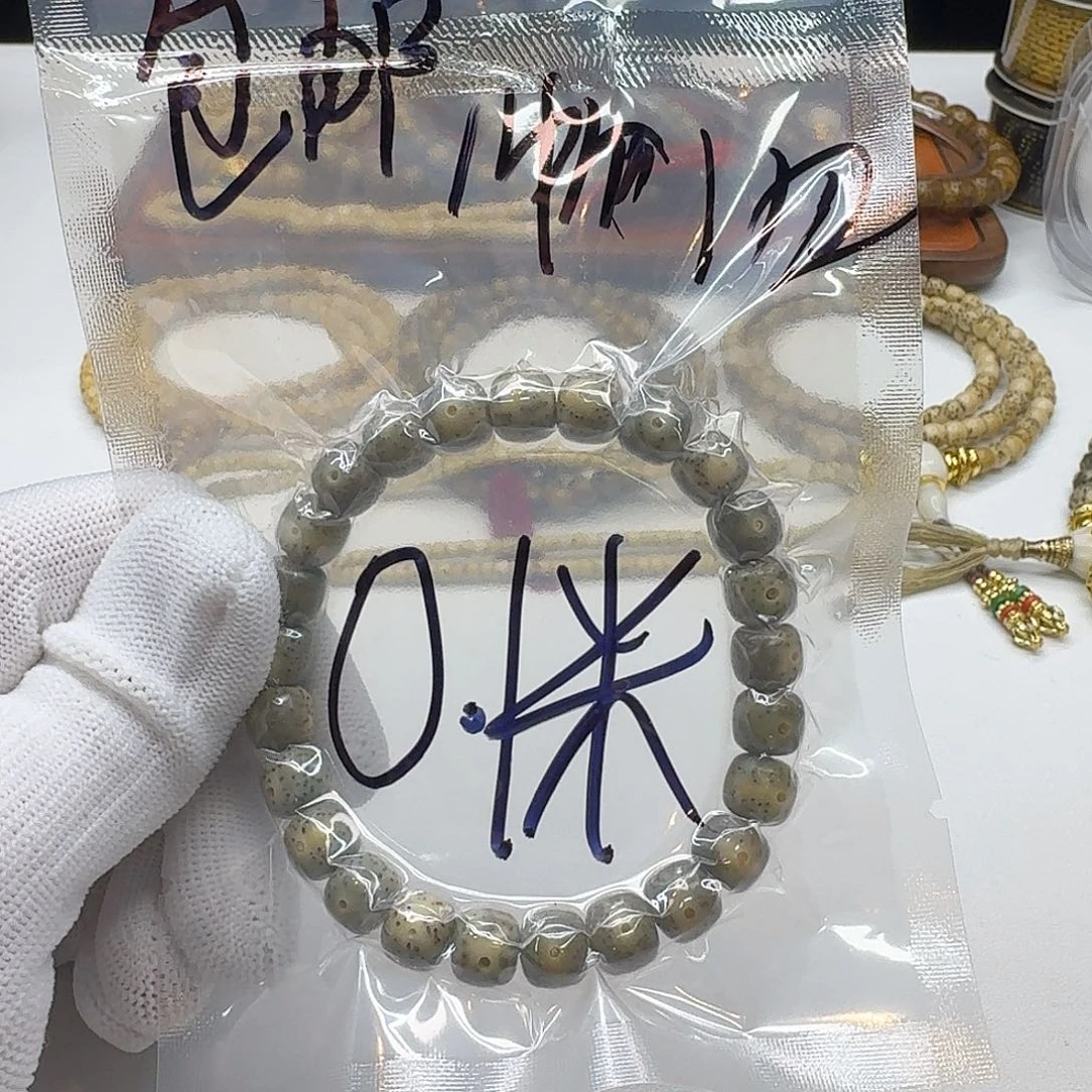 吊坠星月菩提201福利9桶单圈