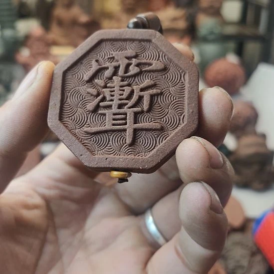 泥塑降真香方道家紫薇牌福利款福利价微瑕
