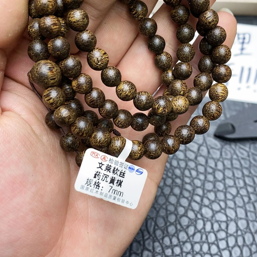 沉香沉香碎屑文莱软金丝黄棋