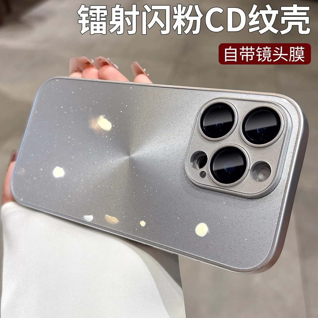 CD纹适用苹果16promax手机壳新iphone15pro外壳14简约13全包17pro