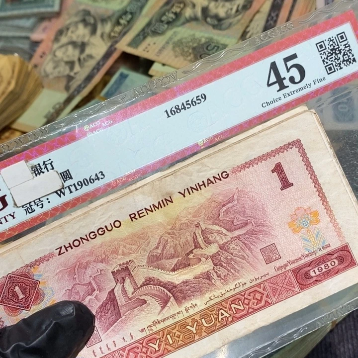 888888闪购链接20张801