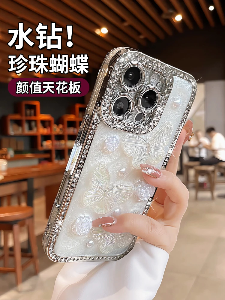 ins轻奢水钻蝴蝶适用苹果16promax手机壳新款iPhone15全包14防摔