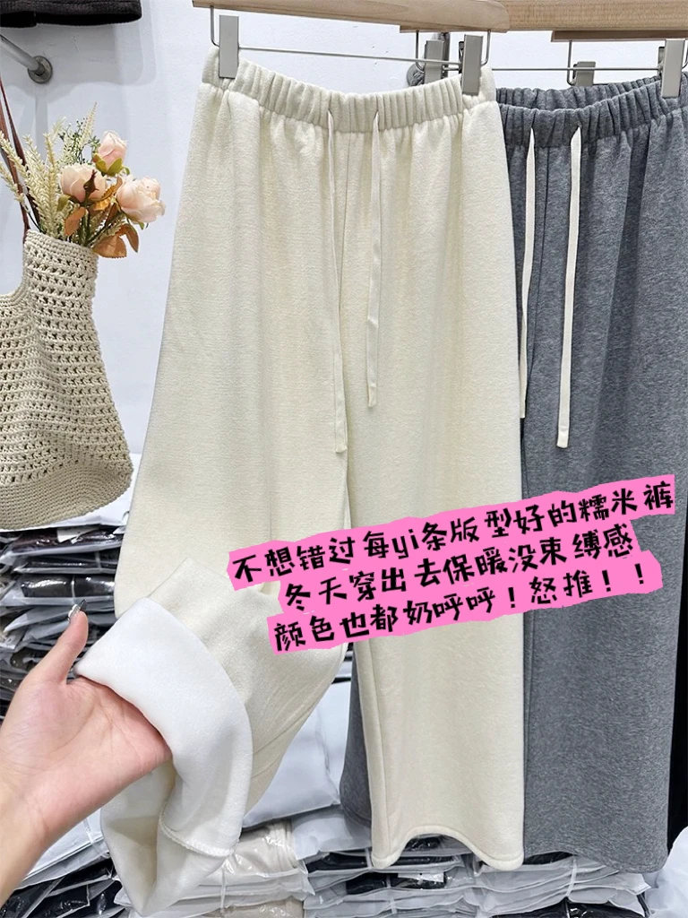 巨百搭（主播自留款～）加绒糯米毛巾裤