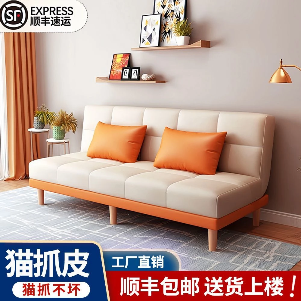 简易沙发猫爪皮沙发床折叠两用小户型客厅卧室门店沙发公寓出租房