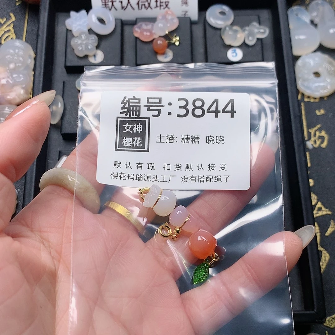 玛瑙/玉髓颈饰合金幸*