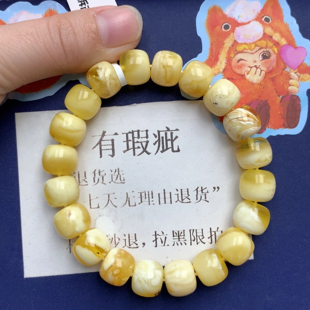 蜜蜡未镶嵌珠宝奇石320