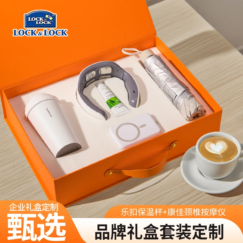 商务伴手礼定制logo公司年会礼品实用活动礼物送客户企业员工奖品