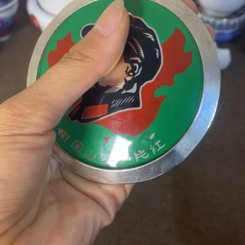 瓷片景德镇陶瓷研究所