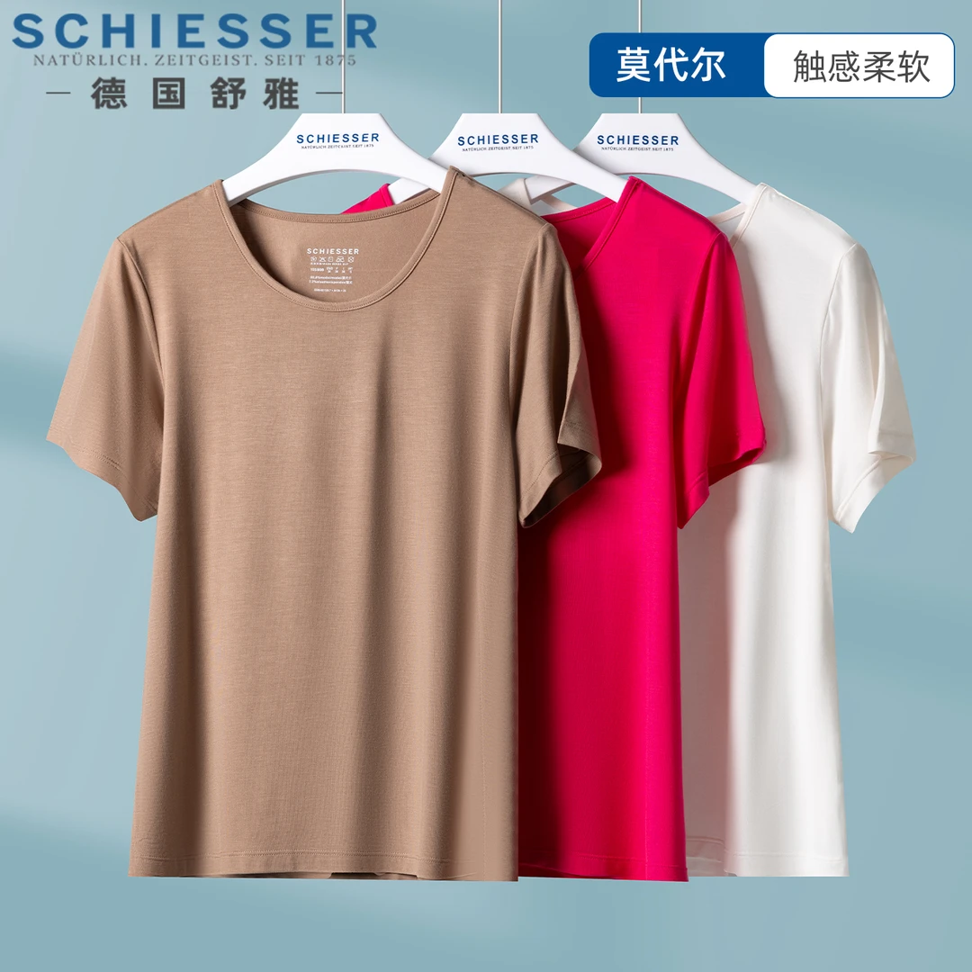 舒雅内衣夏季新款女士上衣莫代尔圆领短袖透气打底汗衫T恤25563U