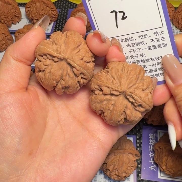 核桃文玩核桃72霸王龙40