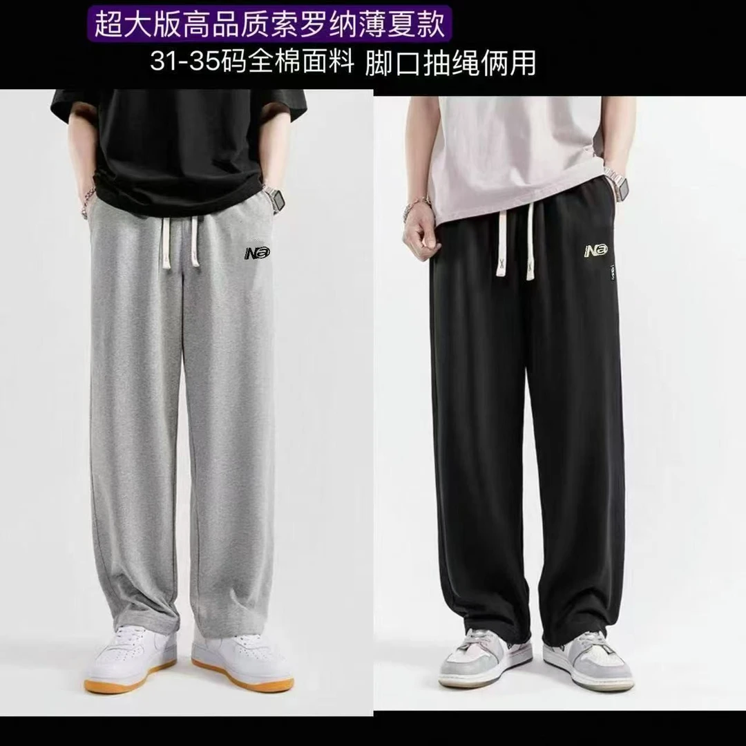 夏款口袋刺绣Na卫裤 801（165-190）