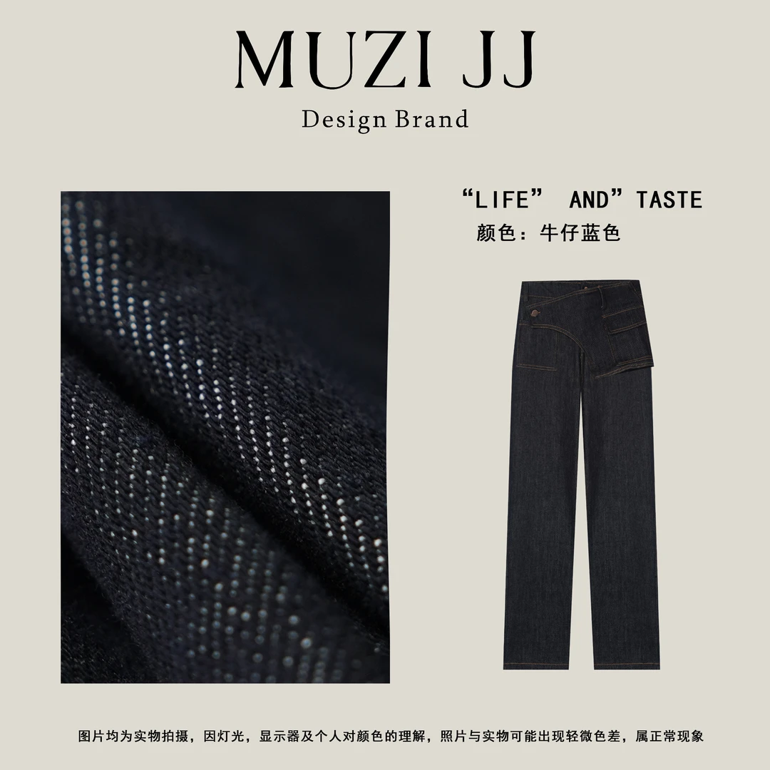 MUZI-72030#气质时尚百搭小众设计感九分烟管裤