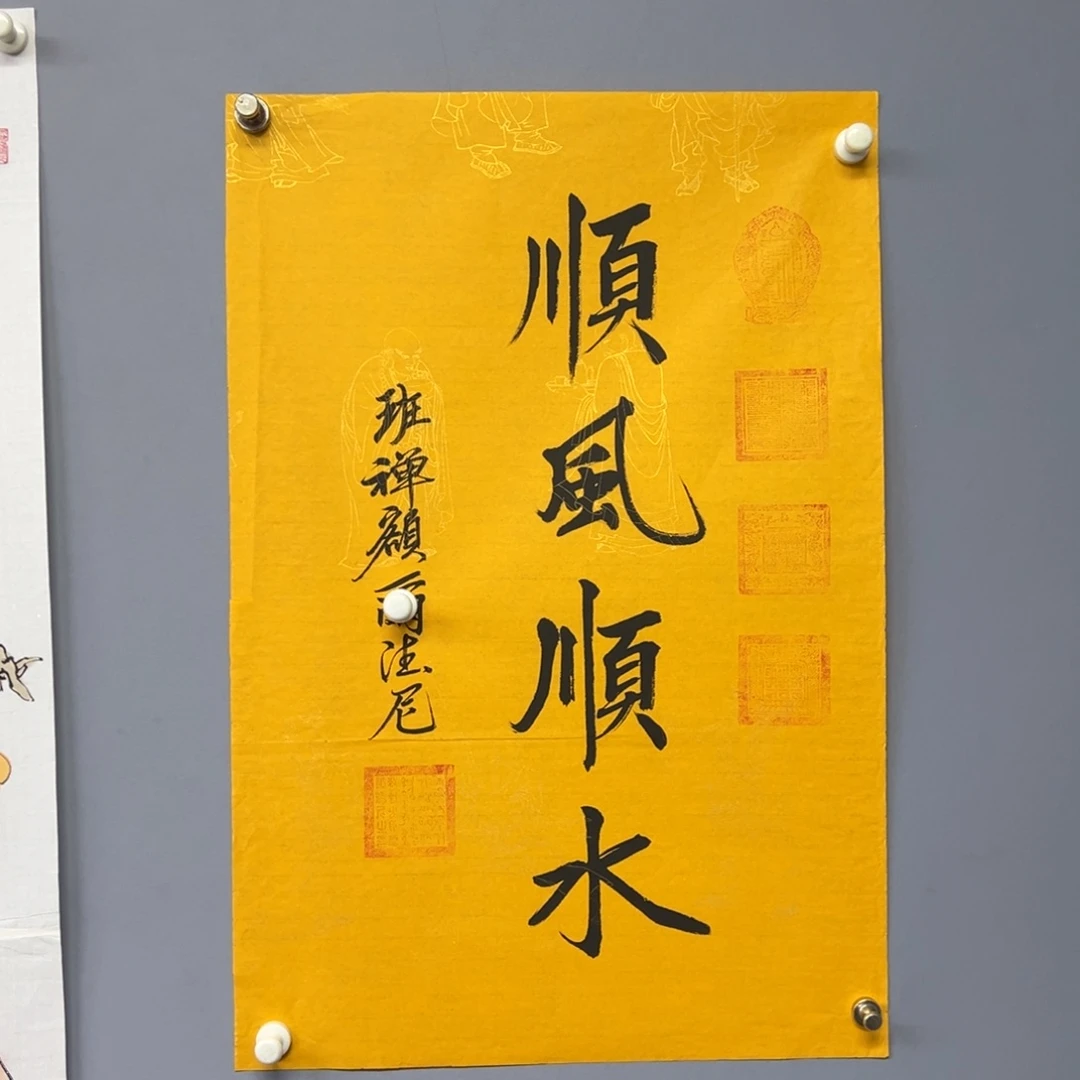 扎***村库存作品清理低价可得