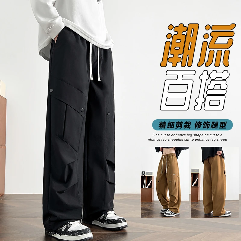 2025秋季新款青少年时尚高街工装裤褶皱设计男生潮流百搭款休闲裤