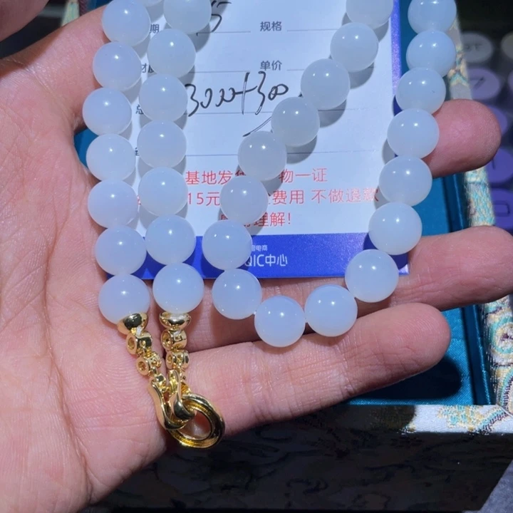 颈饰未镶嵌和田玉青**话