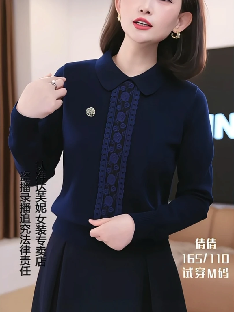 龄洋气内搭毛衣打底衫上衣藏青色翻领针织衫女秋冬季慵懒高级感减