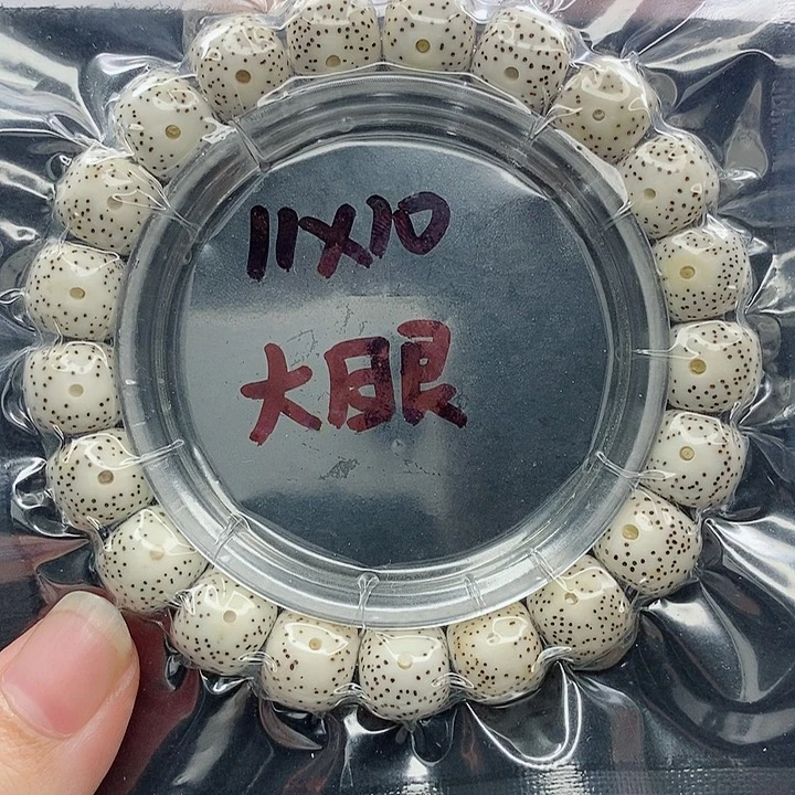 星月菩提吊坠11的尺寸