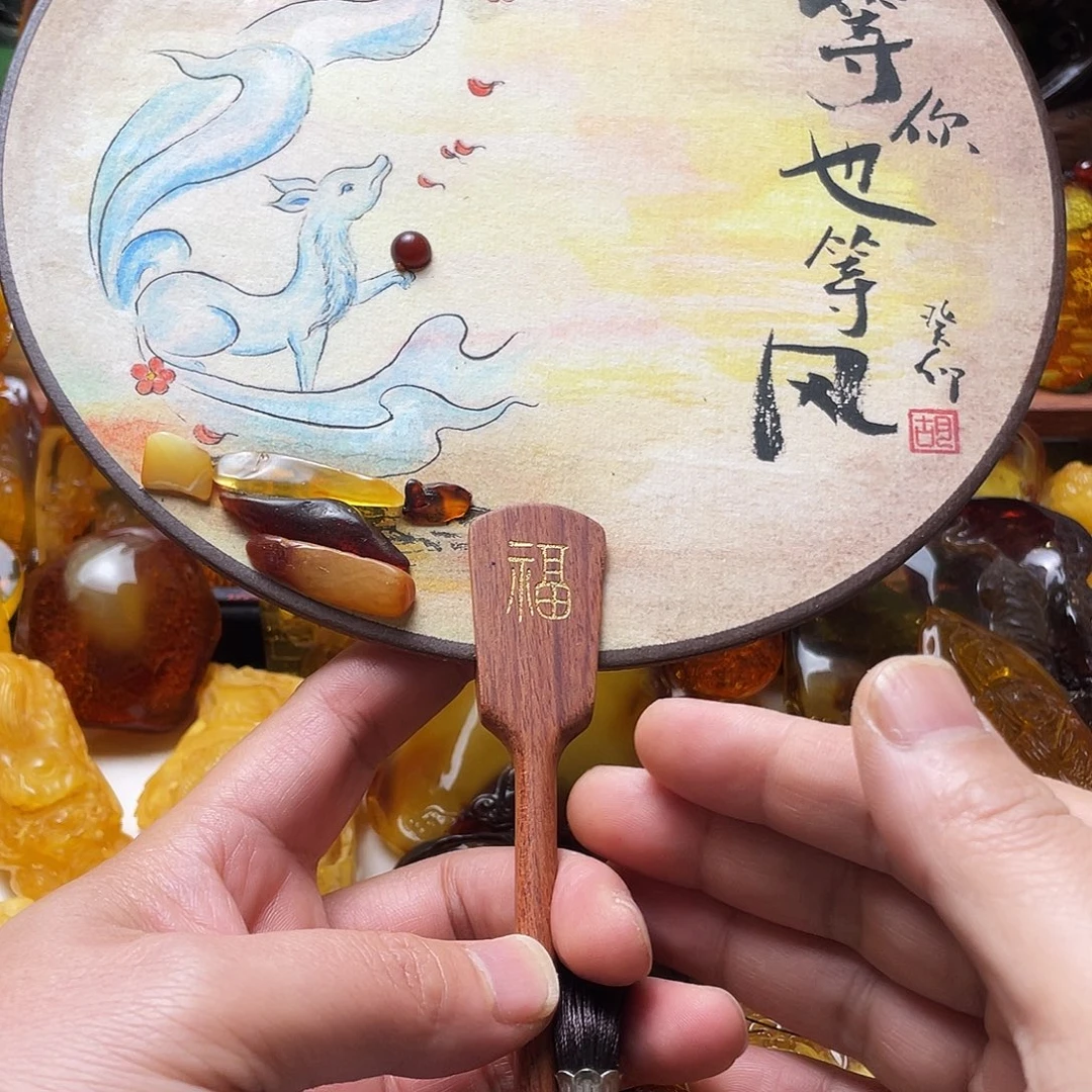 琥珀未镶嵌裸石扇子