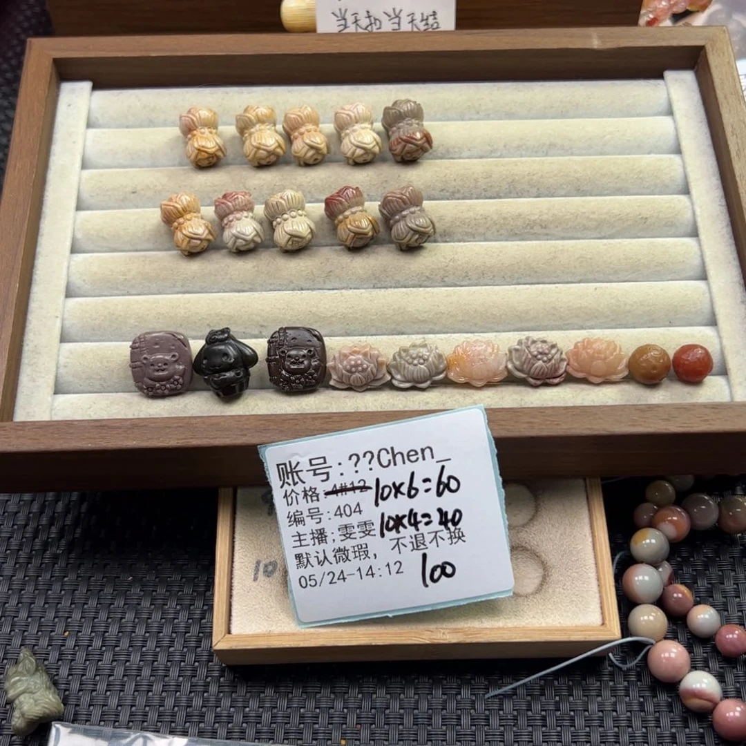 石英质玉手链未镶嵌