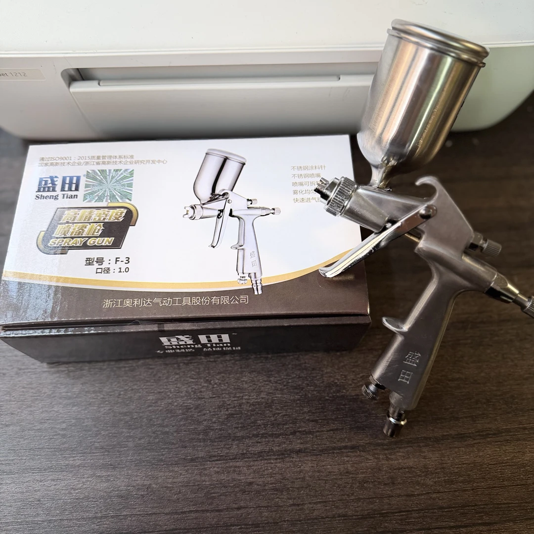 家具维修补漆盛田扇形喷枪1.0口径喷枪可打麻点补漆专用喷漆