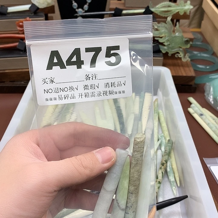 蛇纹石玉发饰合金柒**你