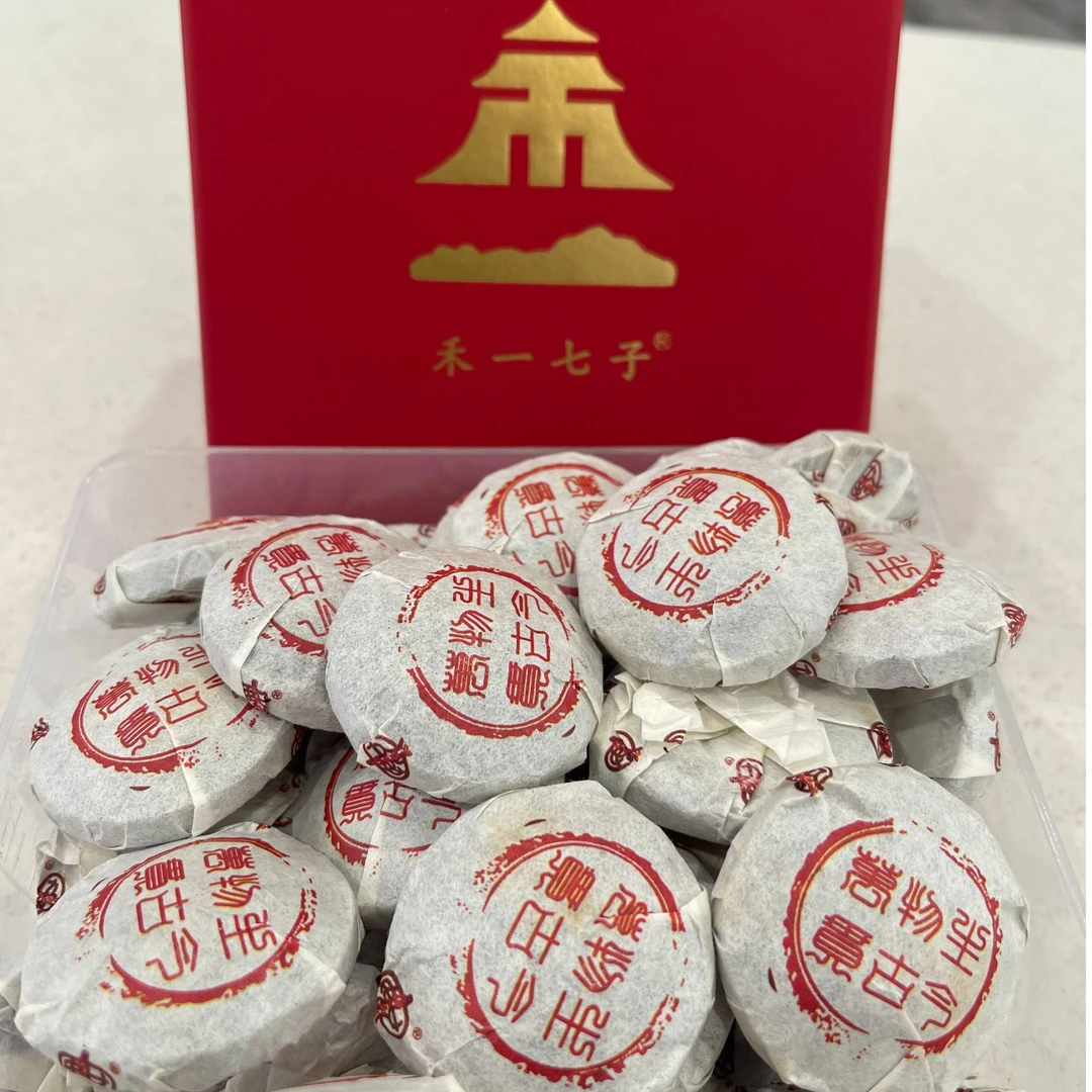 【10颗品鉴装】2006年 万物生 贯古今 普洱茶小饼熟茶【约9g/饼】