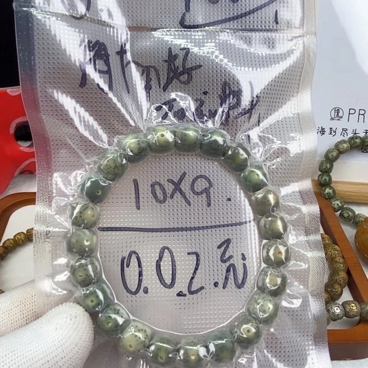 星月菩提手串开播第二条0.02
