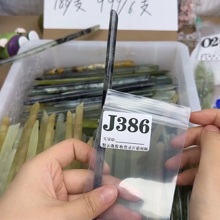 我***风蛇纹石玉未镶嵌发饰