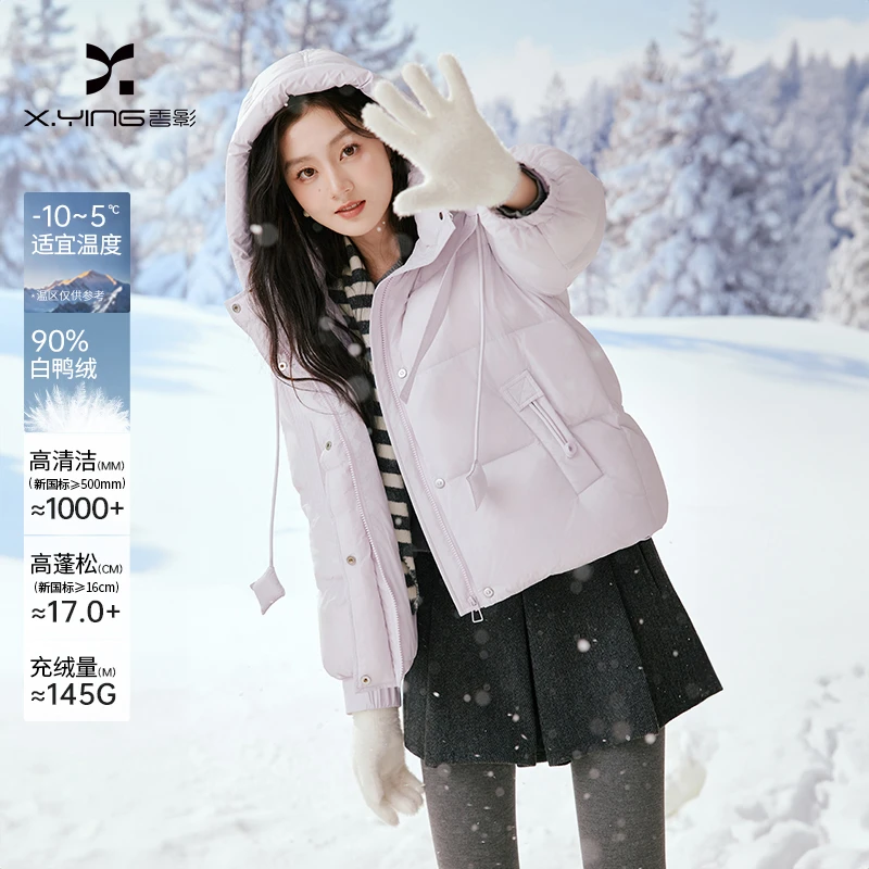 Y75W700羽绒服 香影连帽短款龟背羽绒服女冬季新款90白鸭绒外套