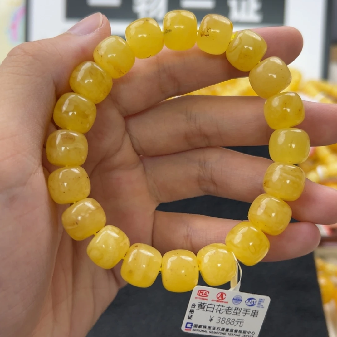 未镶嵌琥珀珠宝奇石