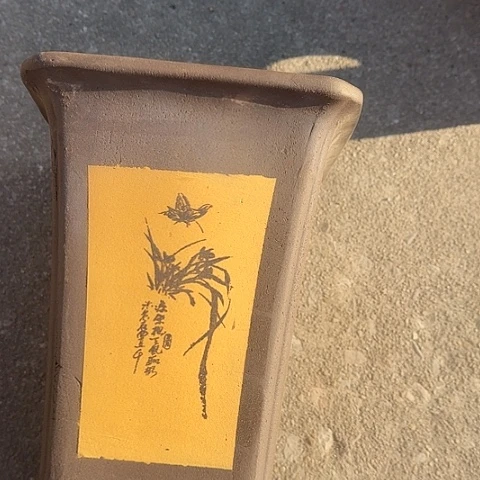 紫砂宜兴紫砂19黄四方