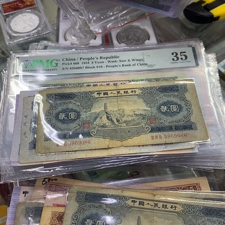 韩***伟0000000000000宝塔山