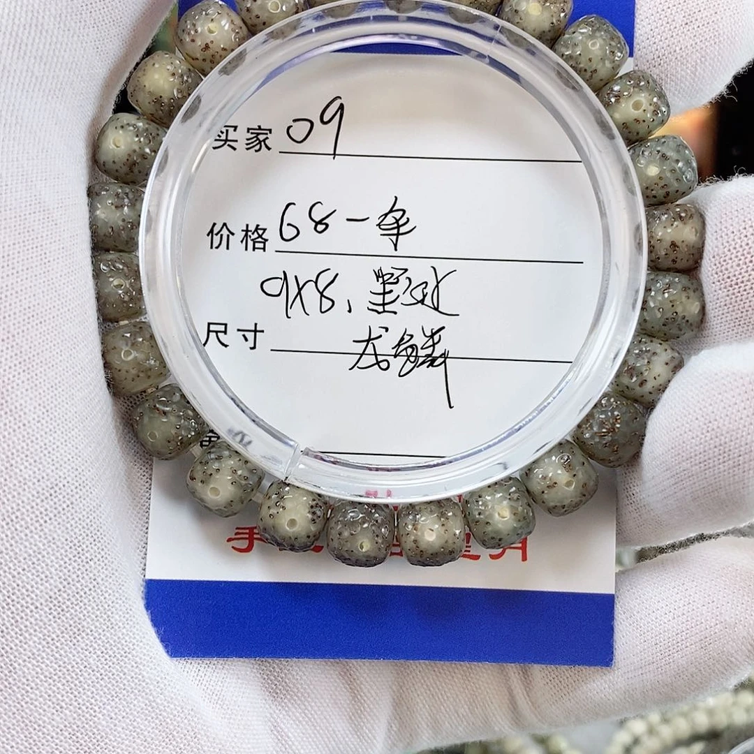 星月菩提手串星月菩提雕刻手串09