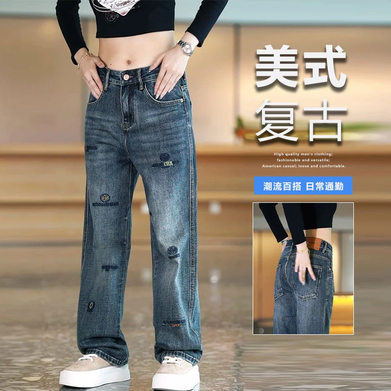 高级感复古刺绣牛仔裤男潮流百搭痞帅直筒裤美式宽松休闲阔腿长裤