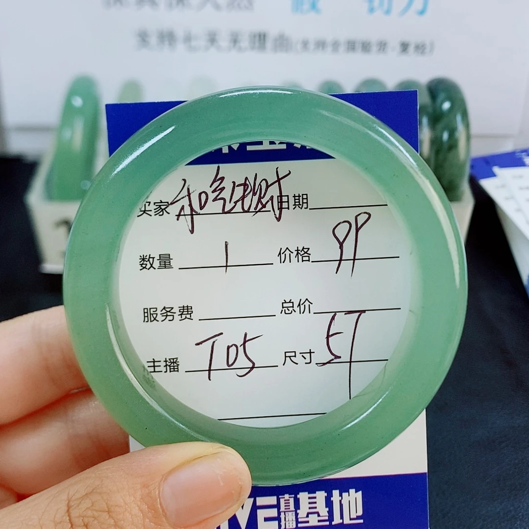 未镶嵌手镯石英质玉T05