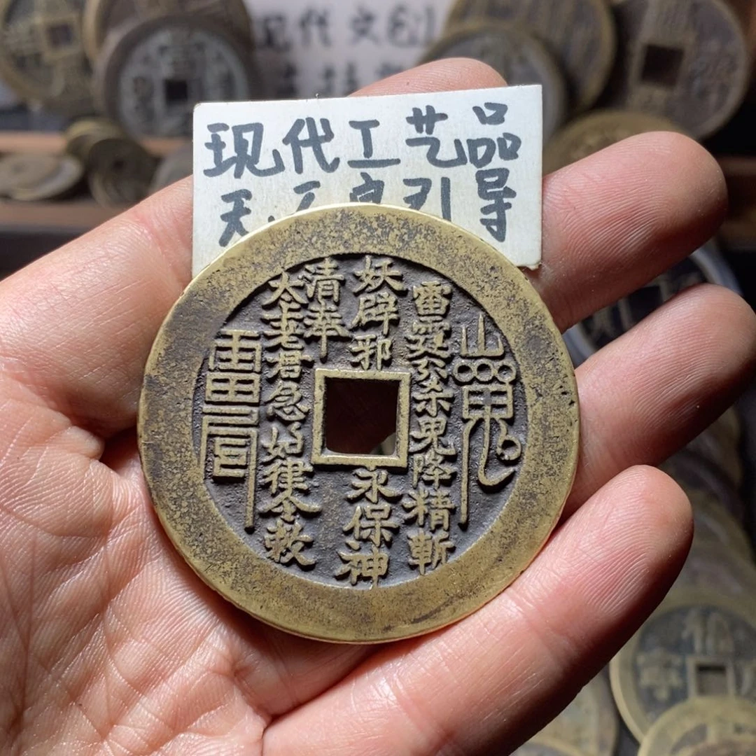 铜时***。现代工艺品山花