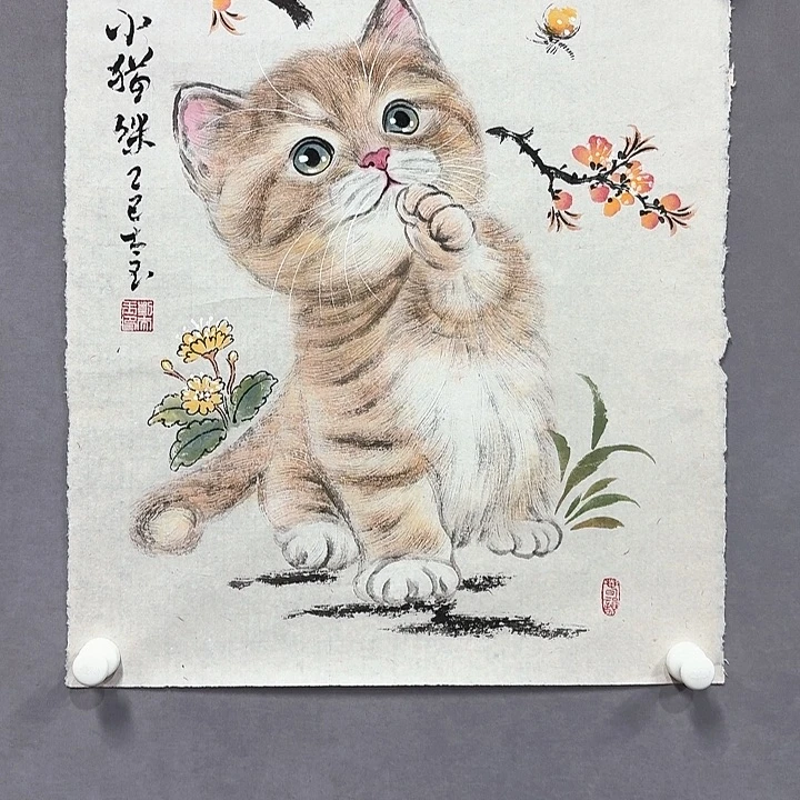 国画亲笔手绘放心去藏
