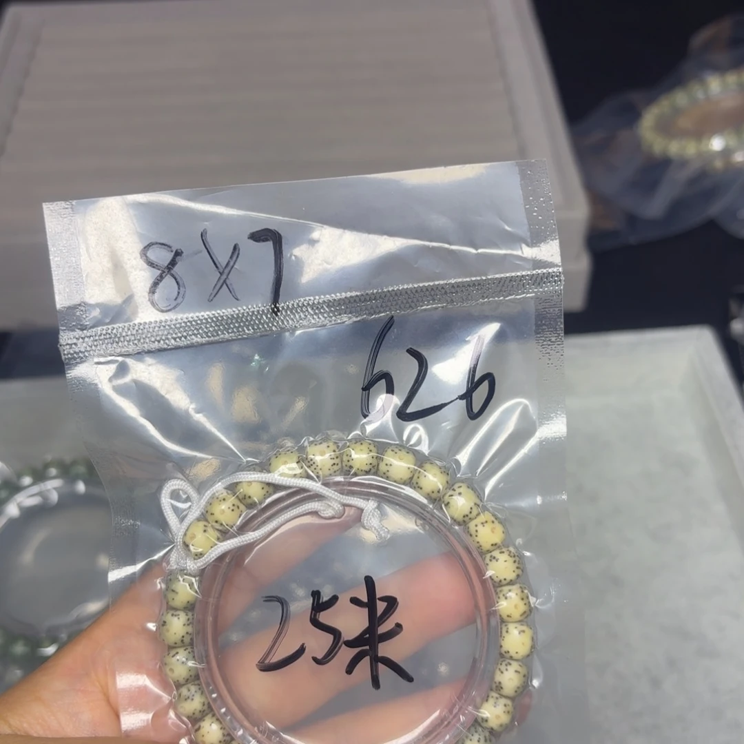 星月菩提吊坠星月菩提626