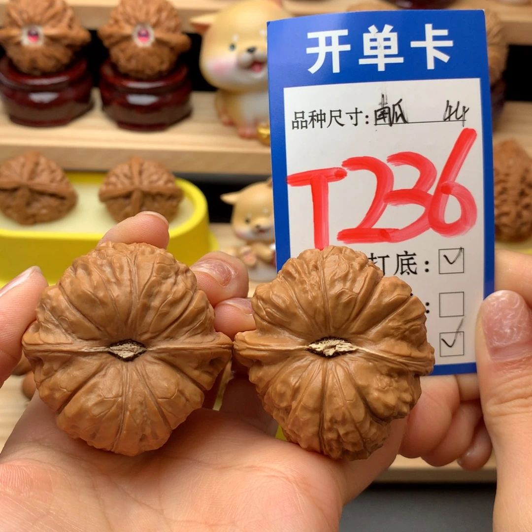 把件文玩核桃福利款南瓜44尺