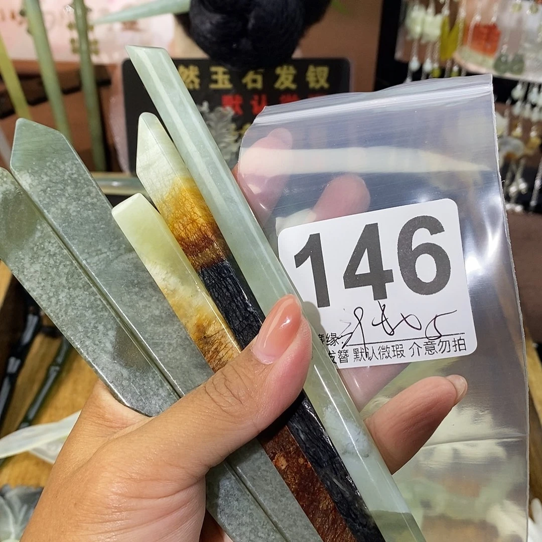 水***啡未镶嵌蛇纹石玉发饰