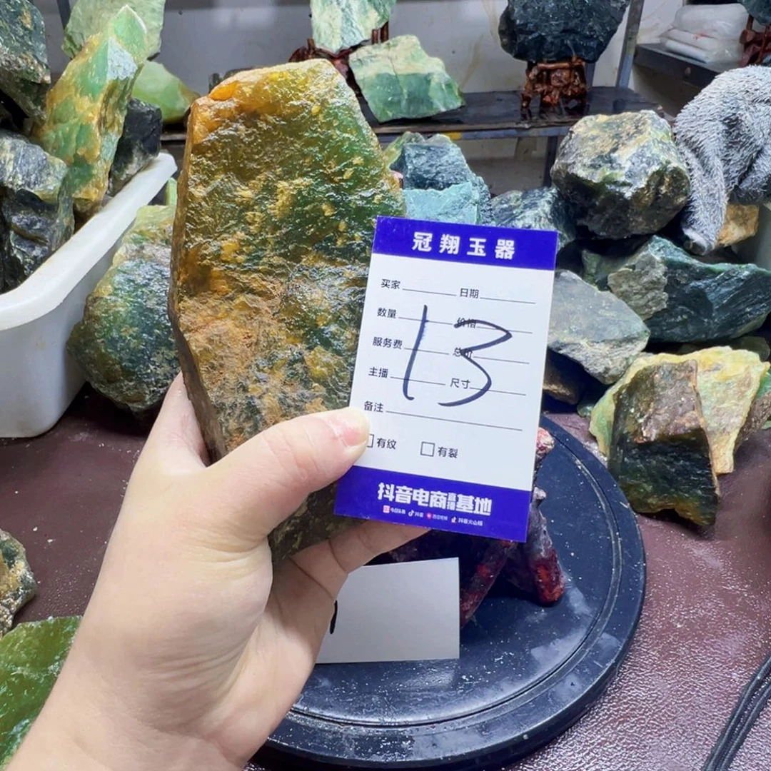 岫玉原石未镶嵌岫玉