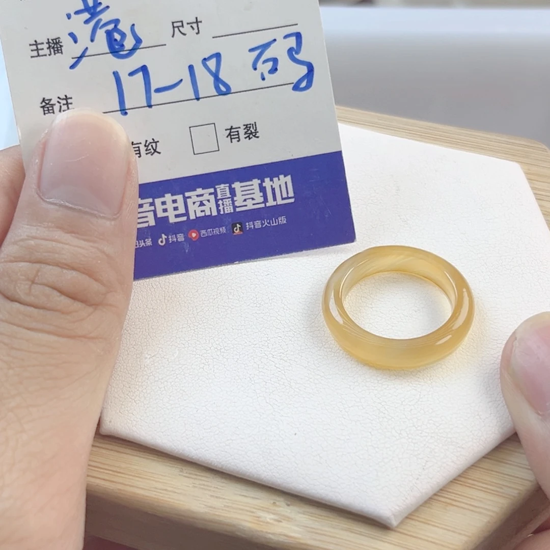 玛瑙/玉髓戒指未镶嵌110