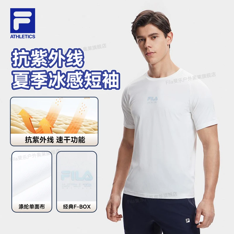 Fila/斐乐SP【冰感速干】健身跑步短袖休闲冰感薄款半袖A61M521120A