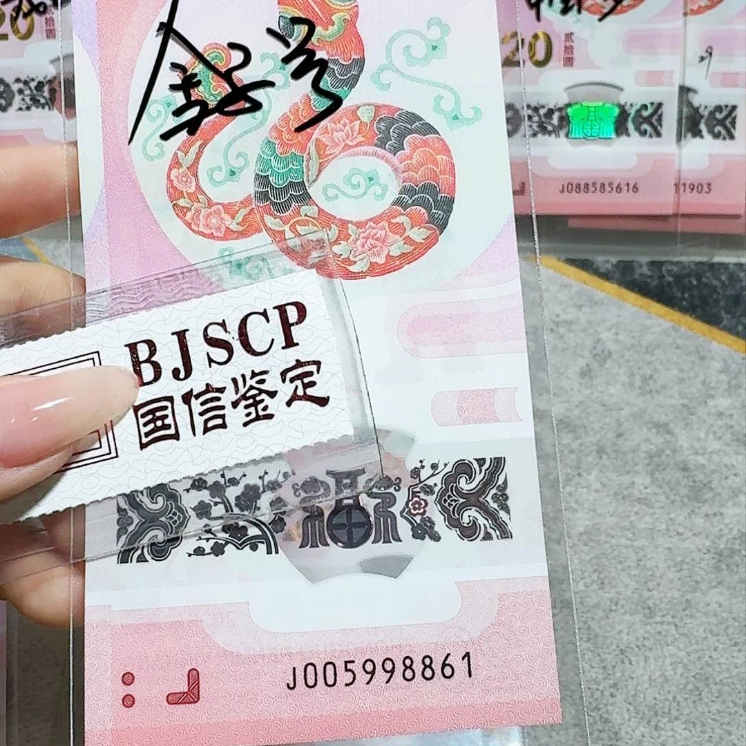 塑料005998861。。。。。。。金马车